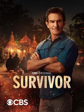 幸存者 第四十八季