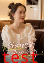 我和她的异地之约