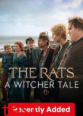 猎魔人：老鼠盗贼团