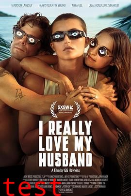 我是真的爱我的丈夫