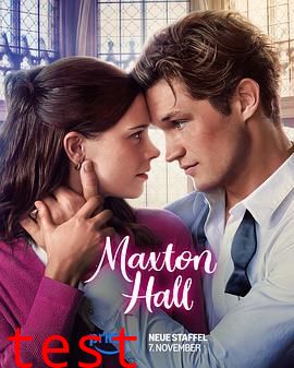 贵族高中：我们之间的鸿沟第二季