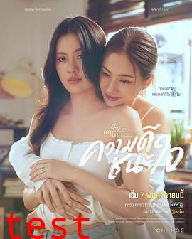 星期五俱乐部17：善良赢得人心