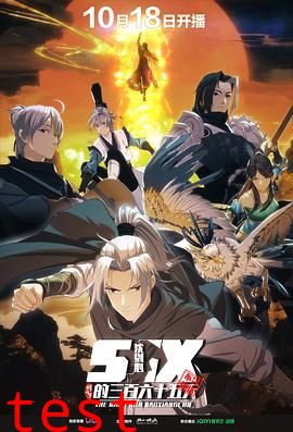 剑网3·沈剑心的365天