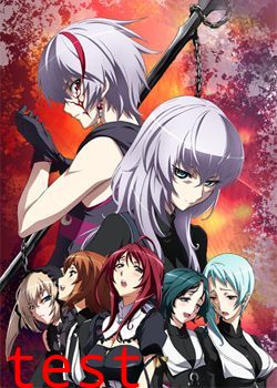 圣痕炼金士 第二季