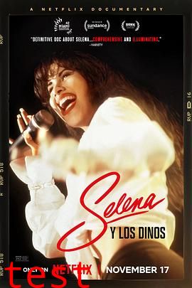 塞琳娜与洛斯·迪诺斯