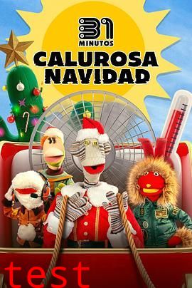 31分钟：热火朝天圣诞夜