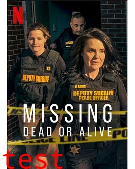 失踪调查组：生死未卜第二季