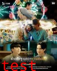 爱的香气-特别篇