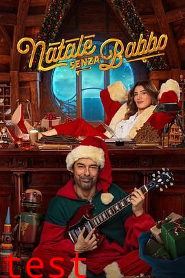 圣诞老人罢工日