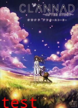 团子大家族第二季