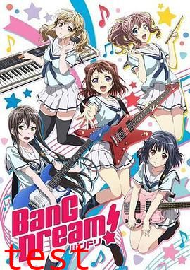 BanG Dream!
