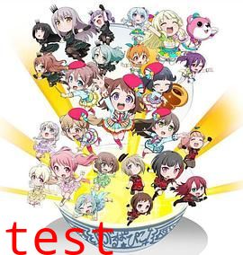 BanG Dream! 少女乐团派对