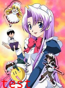 花右京女仆队第一季