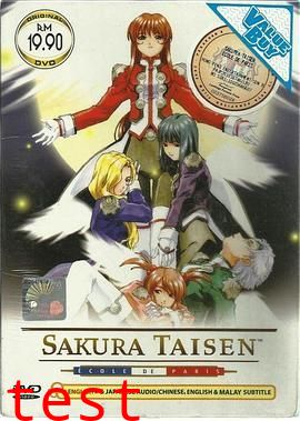 樱花大战OVA4崭新的巴黎