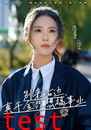 别来沾边，真千金只想搞事业