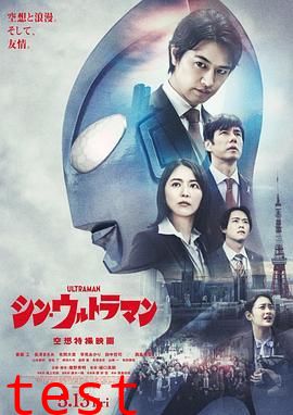 新·奥特曼日语版