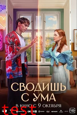 爱上平行时空的你