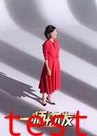 一师亦友良师季