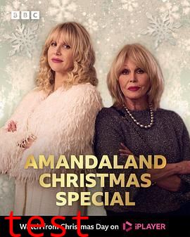 我的曼啊：2025圣诞特别篇