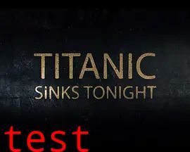 泰坦尼克号：沉没之夜第一季