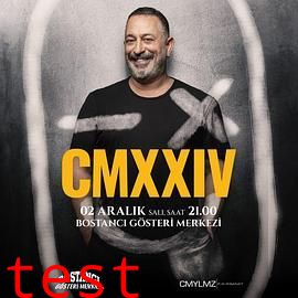 杰姆·耶尔马兹：招牌笑料