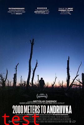 距安德烈夫卡2000米