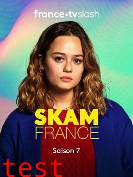 羞耻第七季法国版