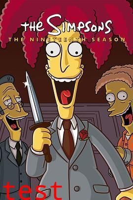 辛普森一家第十九季