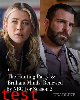 猎捕行动第二季