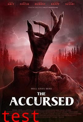 被诅咒的人【影视解说】