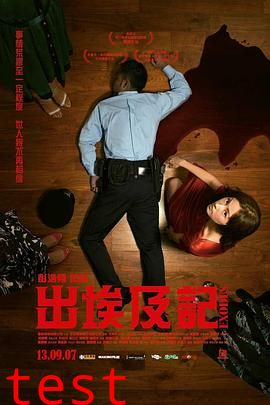 出埃及记【影视解说】