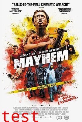 大骚乱【影视解说】