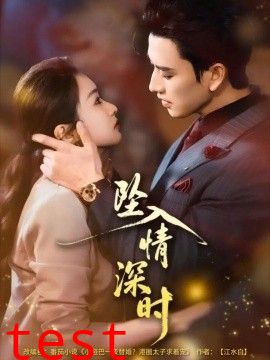 六岁顶梁柱，全家靠我起飞