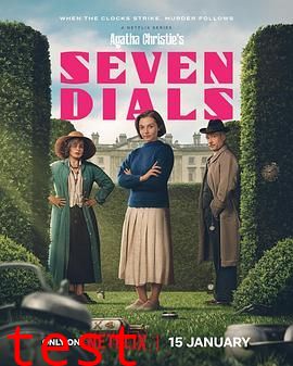 阿加莎克里斯蒂之七面钟