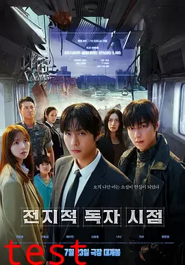 全知读者视角【影视解说】