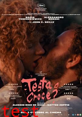 正面还是反面？