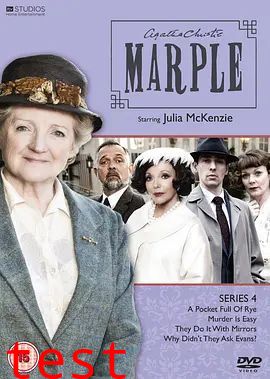 马普尔小姐探案第四季