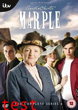 马普尔小姐探案第六季