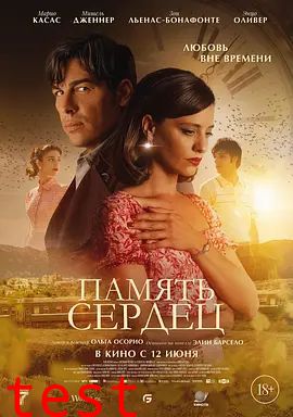 珠宝师遗落在时光里的爱