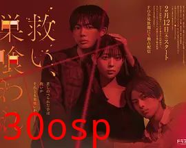 乞救之噬，覆食殆尽