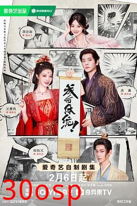 成何体统