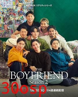 我的咖啡男友第二季