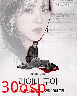 莎拉的真伪人生