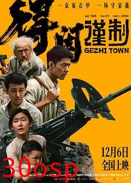 得闲谨制