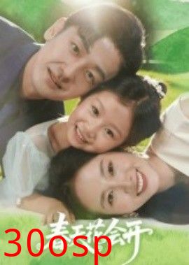 春天花会开