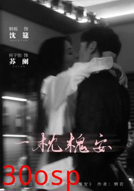 一觉醒来我和死对头结婚生崽