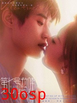 第七号救赎