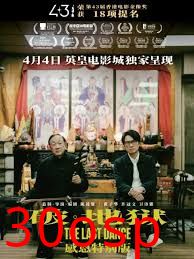 破·地狱感恩特别版