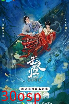 子夜归