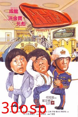 A计划国语